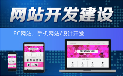 資訊網站的設計與開發 打造高效、吸引人的信息平臺