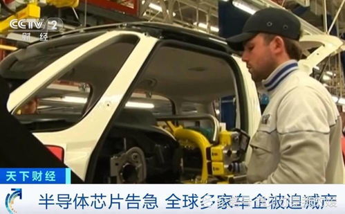 芯片短缺浪潮席卷全球車企，減產(chǎn)風(fēng)暴沖擊汽車銷售市場