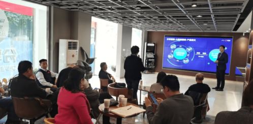 分享通信集團攜手山西聯通，政企客戶部產品推介會圓滿成功