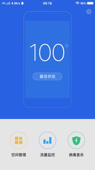vivo X9Plus L管家與山西聯通政企管家 雙重“管家”服務的意義解析