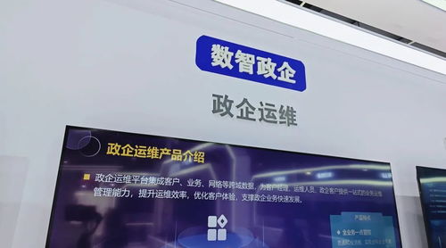 思特奇強化新IT架構能力，助力山西聯通政企管家智贏未來