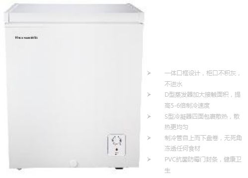 海信電器年中盛宴 預存定金十倍翻，家電升級正當時
